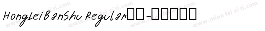 HongLeiBanShu Regular字体字体转换